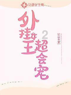 相互吞噬选关版